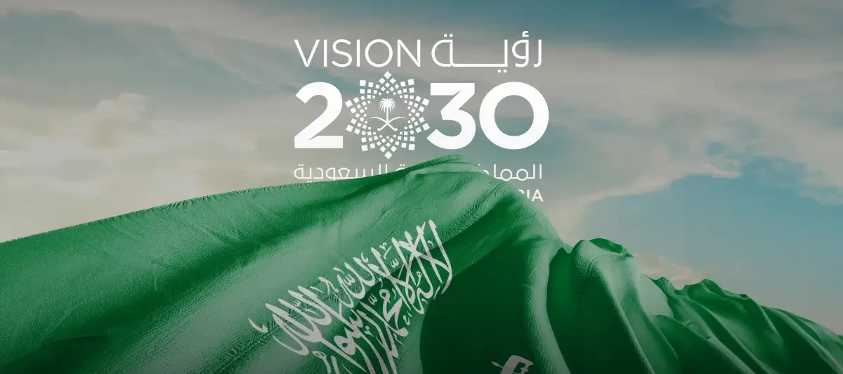 Saudi-Arabias-Vision-2030-1